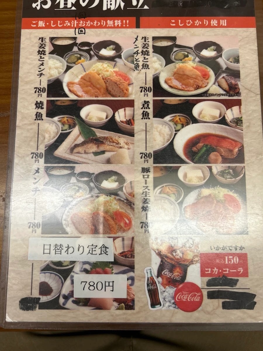 ぶくろ酒場 メニュー写真 10