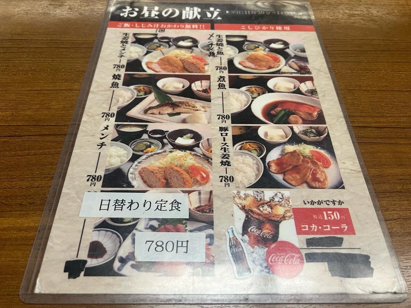 ぶくろ酒場 メニュー写真 8
